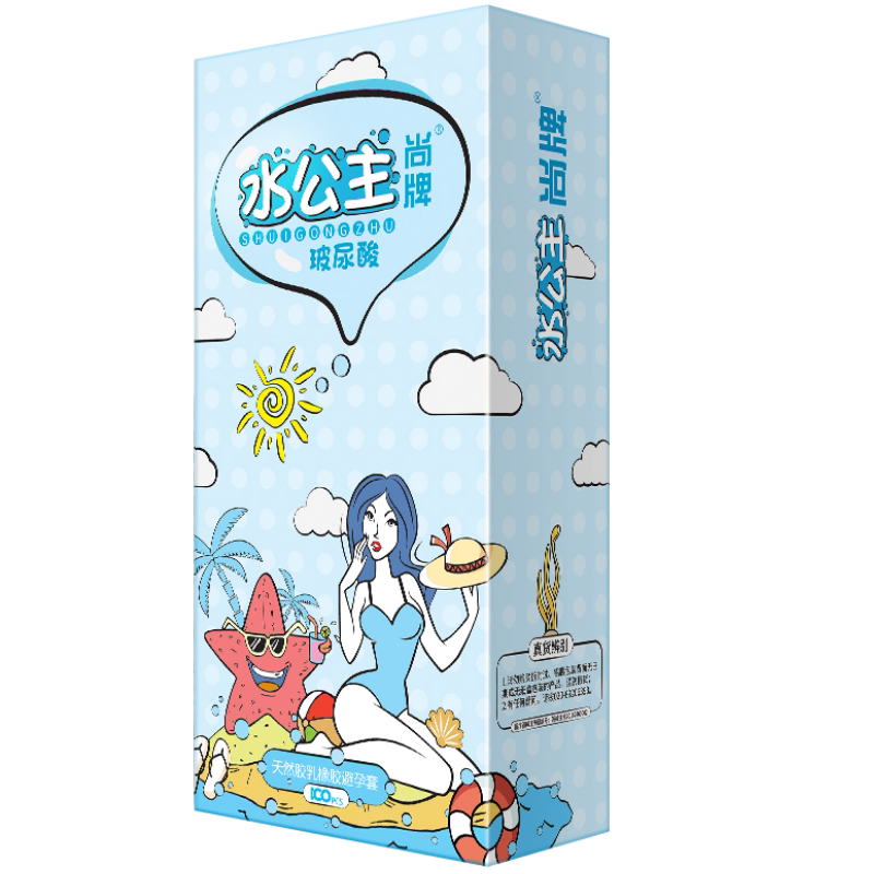 尚牌水公主玻尿酸避孕套0.01超薄安全套套子男用正品100只装批发