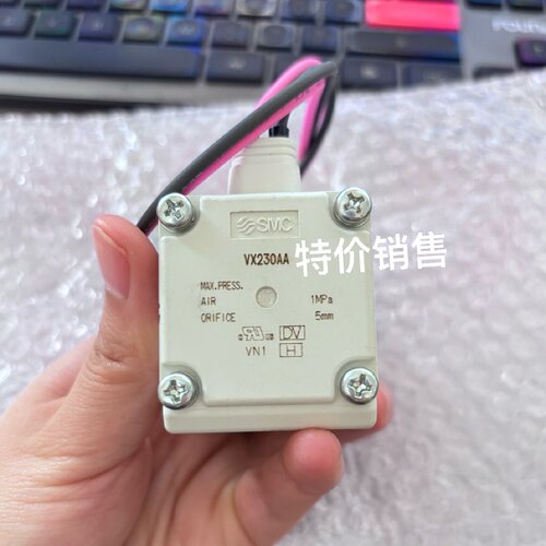 询价下单SMC电磁阀 VX230AA