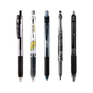 【自营】日本ZEBRA斑马JJ15中性笔百乐P500果汁笔国誉按动水笔限定学霸高颜值笔考研学生刷题考试0.5黑笔