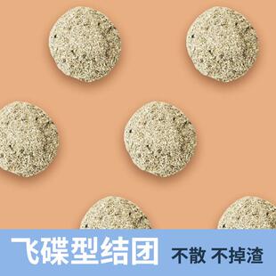 包邮 川格V6猫砂 矿砂破碎膨润土无尘细颗粒除臭无香 6包 4.5kg