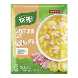 家乐火腿玉米羹汤料39g快熟汤速食汤方便汤玉米味浓汤宝一份10袋