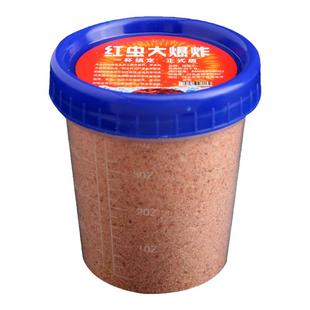 一杯搞定氨基酸狂口饵钓鱼饵料全能腥香果香野钓鲫鲤鱼四季鱼饵