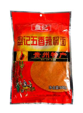 盘记贵州烧烤五香辣椒面