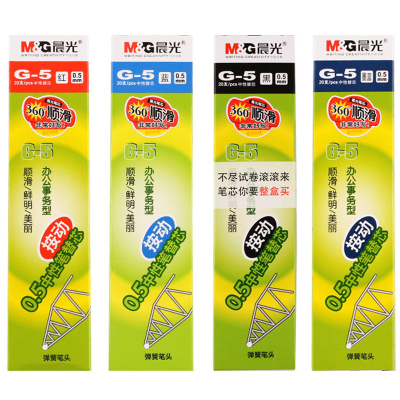 晨光按动笔芯k35中性笔笔芯按压式红墨蓝黑色0.5全针管子弹头按动签字水笔芯替芯g-5替换芯学生考试用文具