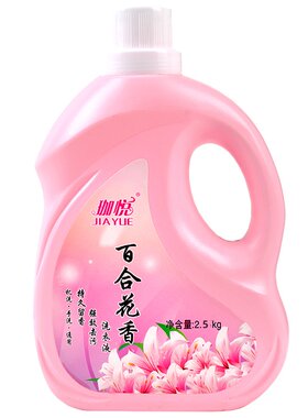 花香味持久留香洗衣液