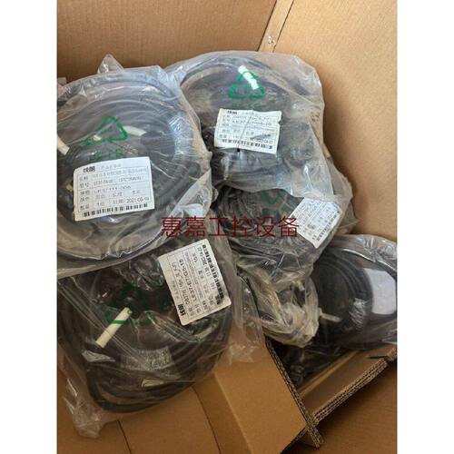 浙大中控全新线朗DB37线LE37T905LE37E7G515拍前先议价