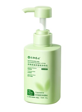 胖东商超&山姆爆卖|爽肤水第1名