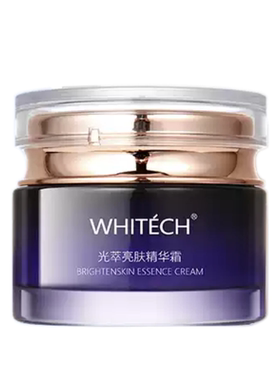 高倩薇皙光萃亮肤精华霜50g