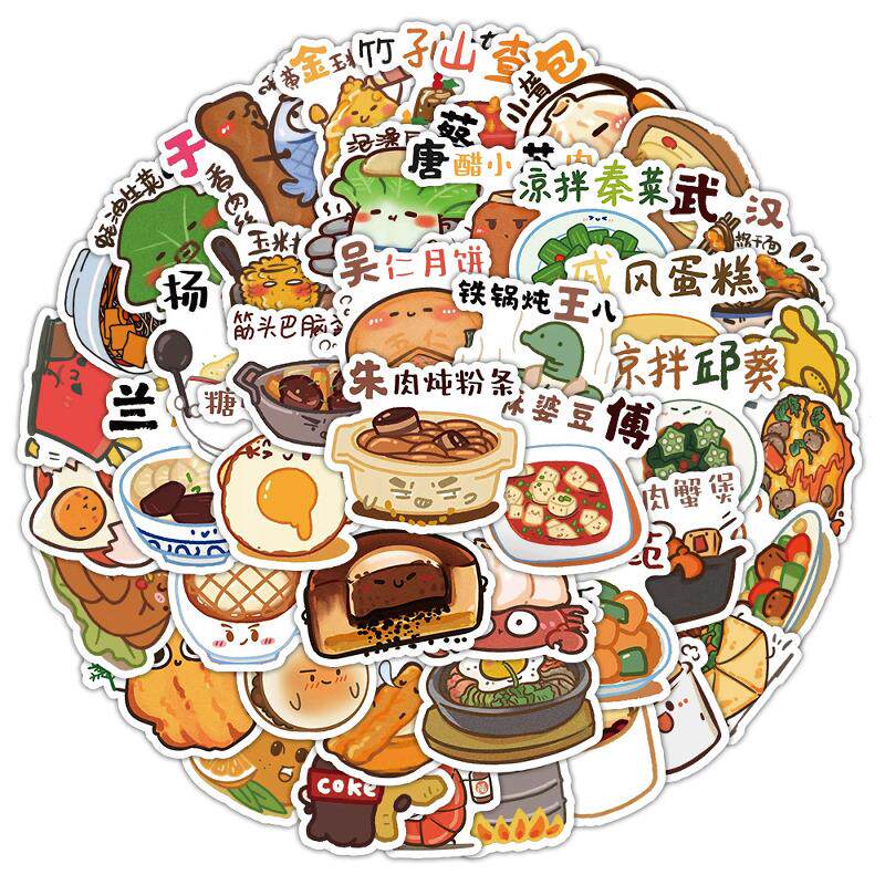 食物姓氏卡通装饰贴纸