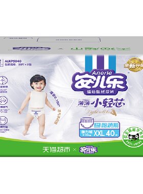安儿乐小轻芯干爽超薄拉拉裤