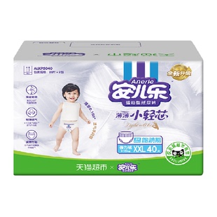 安儿乐小轻芯拉拉裤XL-4XL宝宝透气纸尿裤