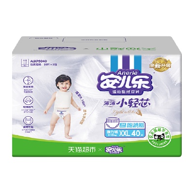 拍两件！安儿乐小轻芯拉拉裤