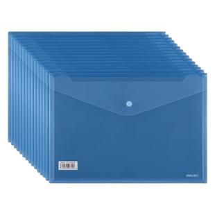 得力A4透明文件袋加厚文件夹档案收纳防水文件袋资料暗扣袋大容量学科袋试卷袋分类按扣袋大号学生科目试卷袋