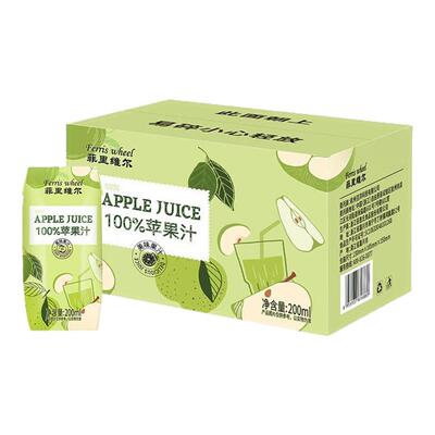 菲里维尔100%复原苹果汁200ml*12瓶*2箱0脂果汁饮品饮料箱装小瓶
