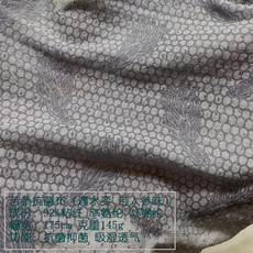 Функциональные ткани 内裤内裆布料手工缝纫diy冬季防静电专业导电功能性石墨烯里裆面