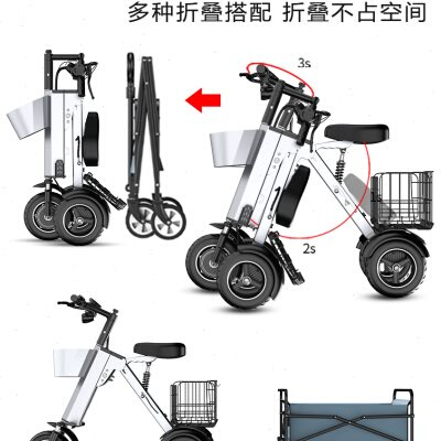 新款智能折叠电动车便携小型轻便迷你三轮电动代步