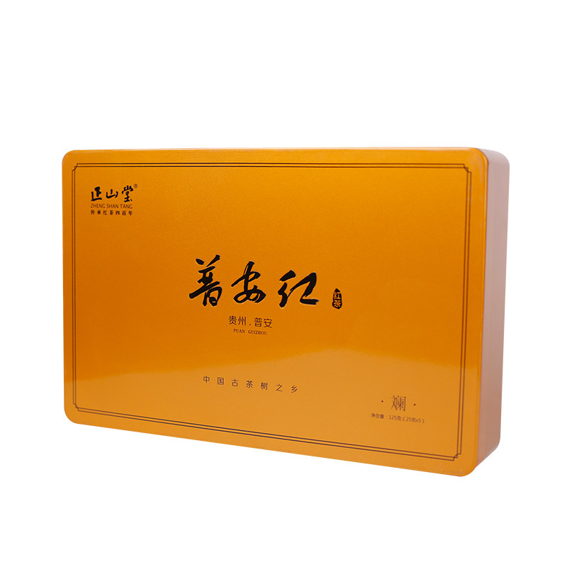 2026年新茶正山堂普安红茶画之行云斓一级125g过节送礼高档礼盒装