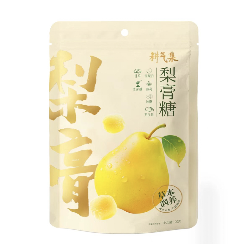 【耕气集】正宗百草梨膏糖滋养润喉护嗓传统工艺清凉型袋装200g
