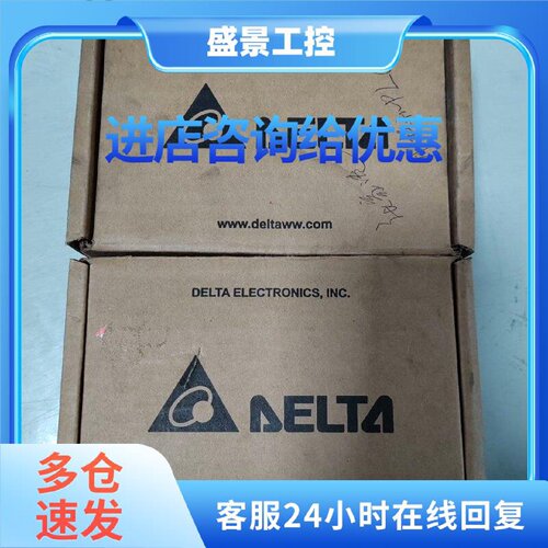 议价DVP32ES200T 台达 PLC 工业控制模块