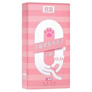 手指套les女性专用调情情趣用品安全自慰高潮女人避孕套男t扣扣qq