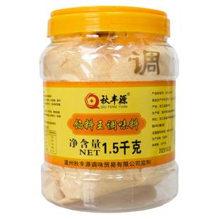 秋丰源包子馅料肉包子馄饨馅料饺子馅用调料烧麦馅料调味粉