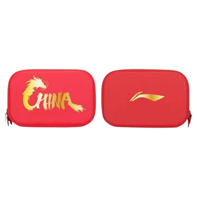 李宁乒乓球拍套硬壳包国家队同款