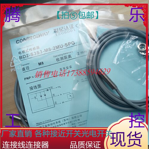 议价科瑞接近开关BD2S3S3M82MUSPGS1S3S3S2M83MUSPG质保一年