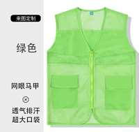 Сетка WD-11 флуоресцентно-зеленая