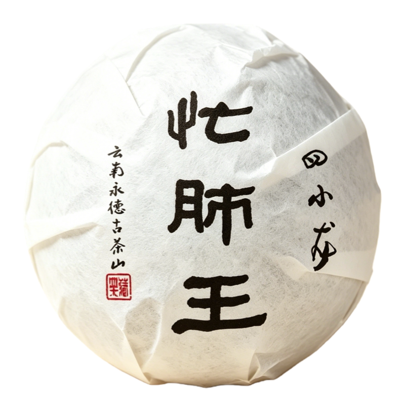将军茶古树茶王级村集体茶厂出品