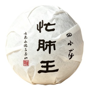 将军茶古树茶王级村集体茶厂出品