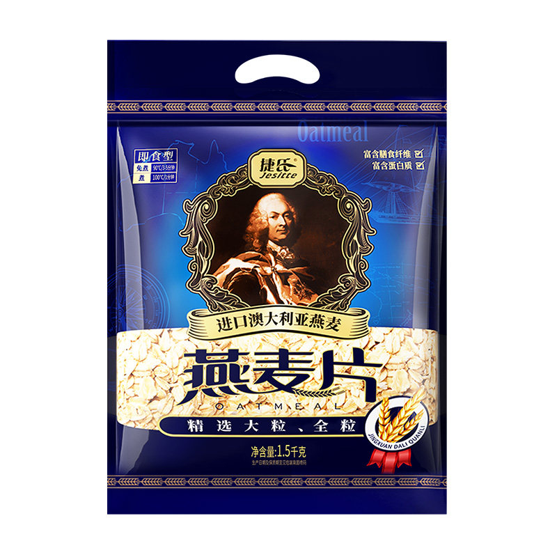 捷氏大片薄片原味燕麦片袋装早餐纯燕麦片