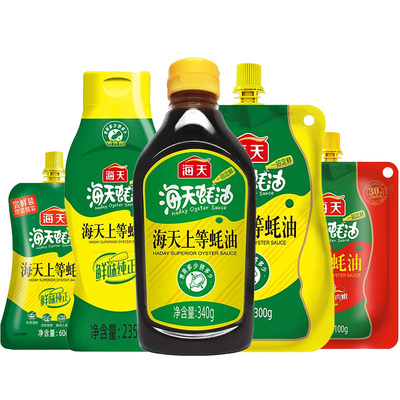 海天上等蚝油方便挤挤装宿舍家用