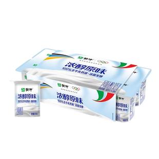 蒙牛圆周杯酸90g草莓黄桃益生菌原味8八连杯风味酸奶早餐儿童杯装