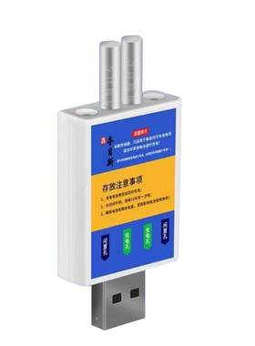夜光漂电池可充电CR425