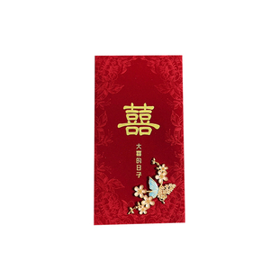 结婚红包植绒烫金喜字红色利是封伴娘闺蜜随份子钱订婚改口红包袋