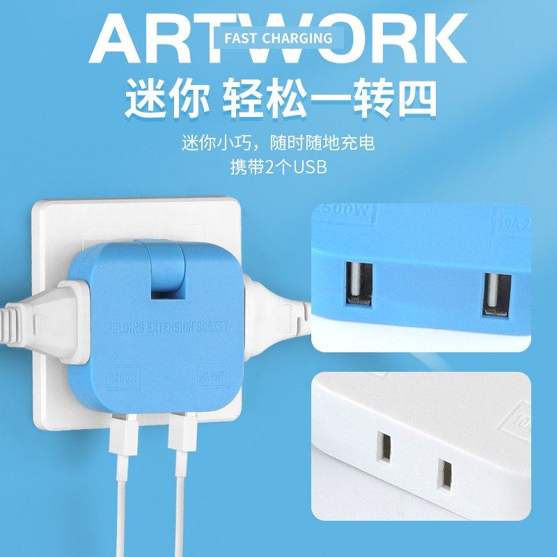带USB插口转换器充电器可插无线插板转换排插头插座插新款二旋转
