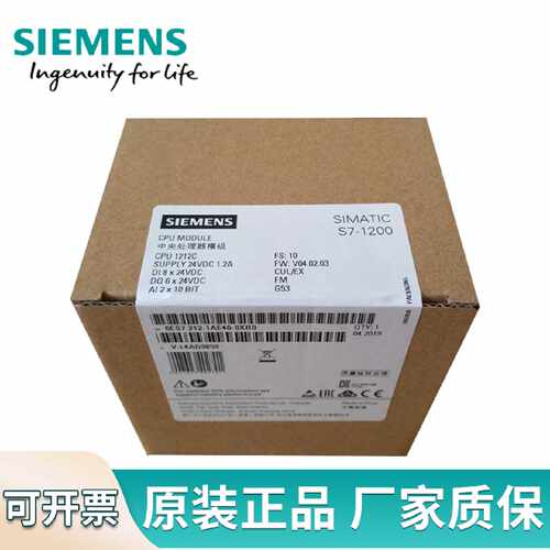 议价西门子PLC S7-1200 CPU 1211C 1212C 1214C 1215C 1217C 全新
