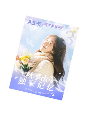 沉墨纸品请柬贺卡喜帖来图明信片