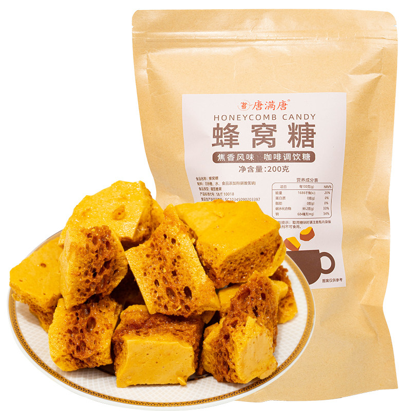 蜂窝糖块麦芽糖奶茶奶盖拿铁调味