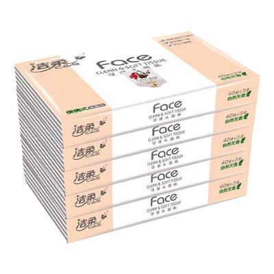 洁柔车载抽纸40抽便携装整箱批发