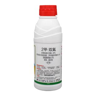2甲双氟46%小麦田阔叶杂草专用除草剂二甲四氯钠双氟磺草胺农药