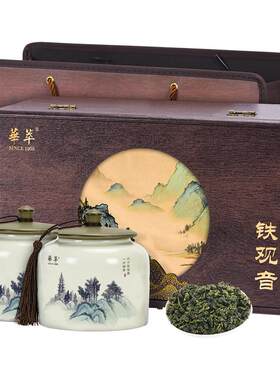 【华萃】核心产区铁观音茶叶礼盒