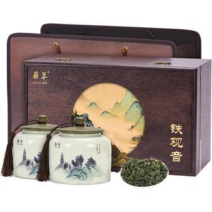 华萃特级高山乌龙茶安溪铁观音茶叶礼盒装高档节日送礼长辈老丈人