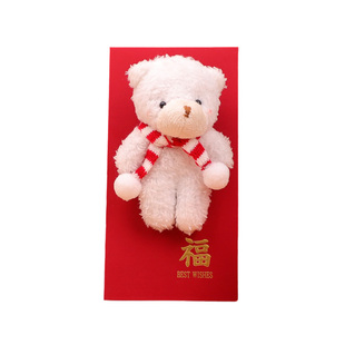 毛绒围脖小熊福字红包2026新款新年创意压岁钱红包春节卡通利是封
