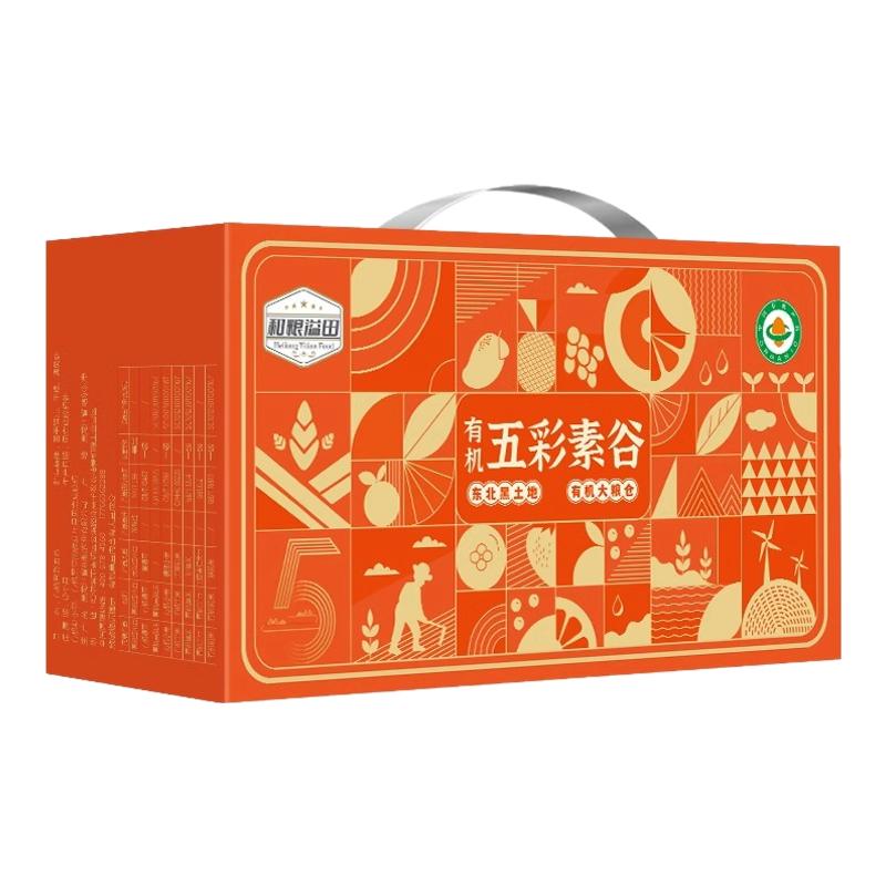 五彩素谷礼盒有机杂粮