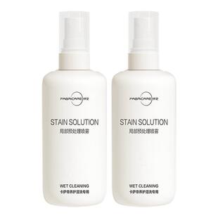 海尔纤见衣领袖口强力去油污血污局部预处理喷雾局部预处理喷雾