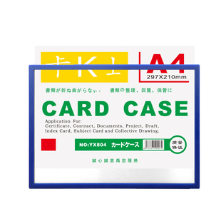 磁性硬胶套卡K士A4营业执照A3磁力袋文件A5收纳相框冰箱贴单面透明橡胶软磁卡套