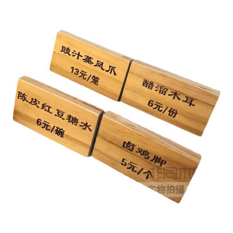 台号牌桌号牌实木餐木质桌牌台卡数字号码创意餐厅店铺木制提示牌