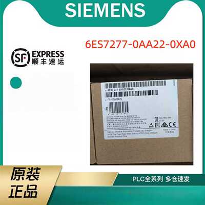 议价6ES7277-0AA22-0XA0西门子S7-200PROFIBUSDP模块6ES72770AA22