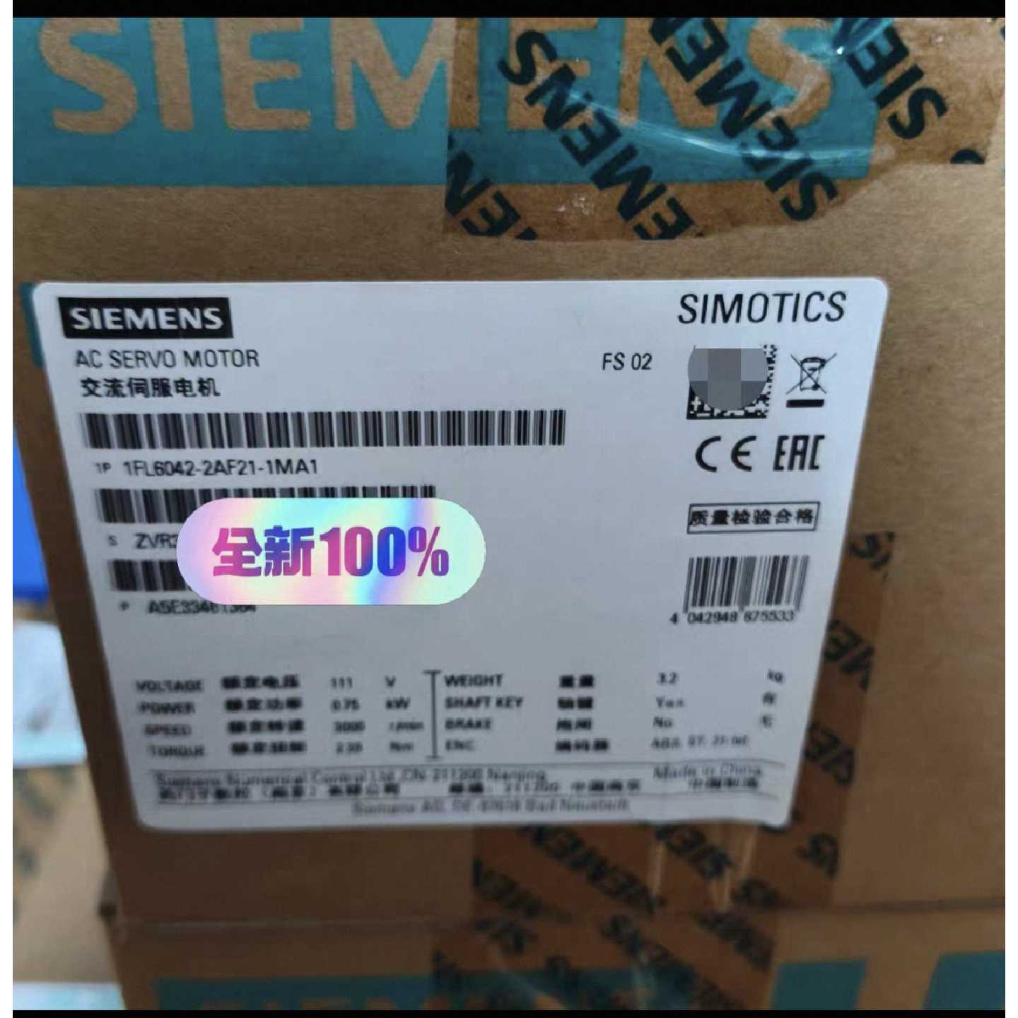 1FL6042-2AF21-1MA1全新原装正品,西门子原装